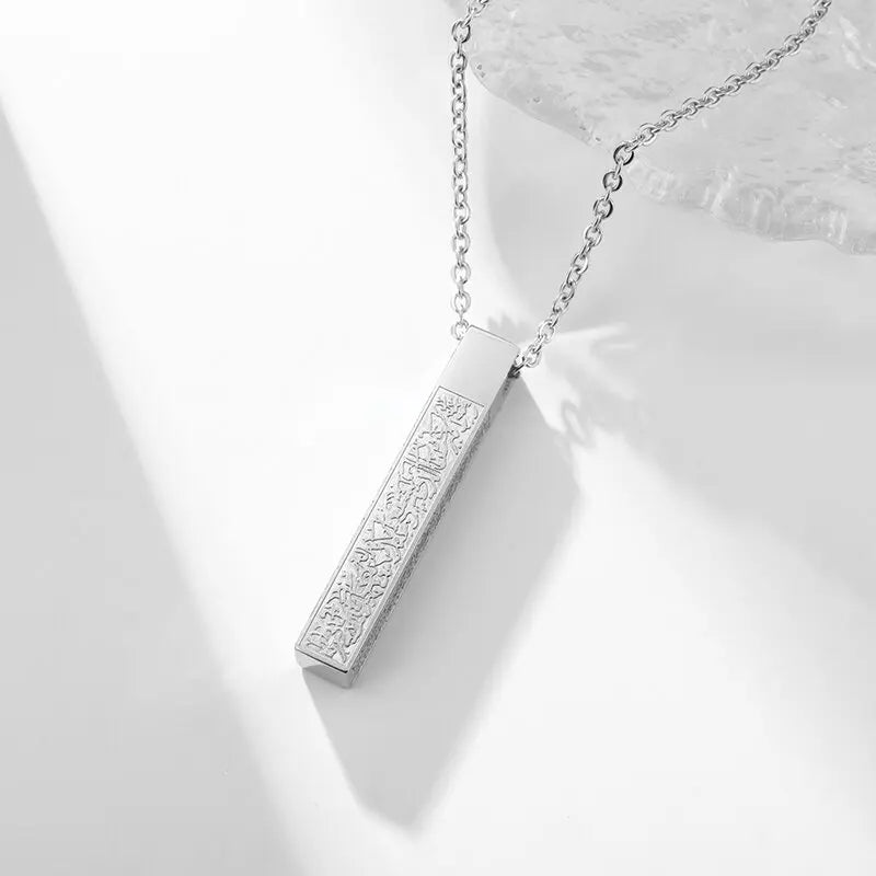 Ayat al-Kursi Armreif aus Edelstahl – Unisex Islamischer Schmuck