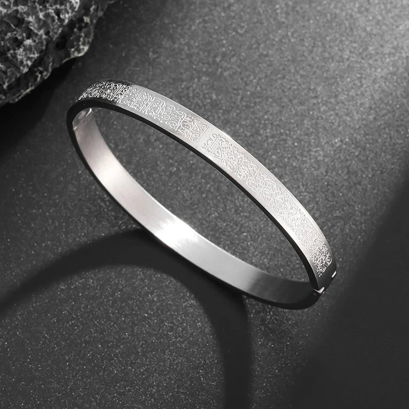 Ayat al-Kursi Armreif aus Edelstahl – Unisex Islamischer Schmuck