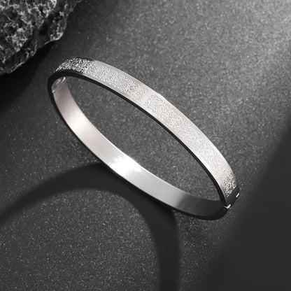 Ayat al-Kursi Armreif aus Edelstahl – Unisex Islamischer Schmuck