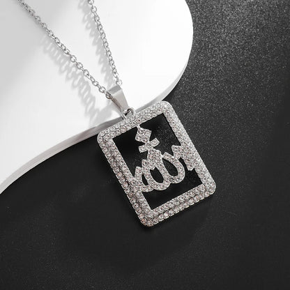 Collier médaille Allah en acier inoxydable – Bijou islamique unisexe