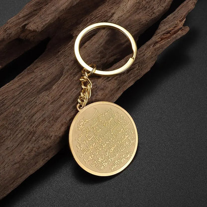 Ayat al-Kursi Armreif aus Edelstahl – Unisex Islamischer Schmuck