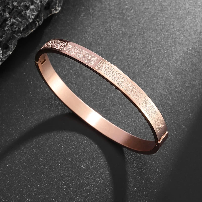 Ayat al-Kursi Armreif aus Edelstahl – Unisex Islamischer Schmuck