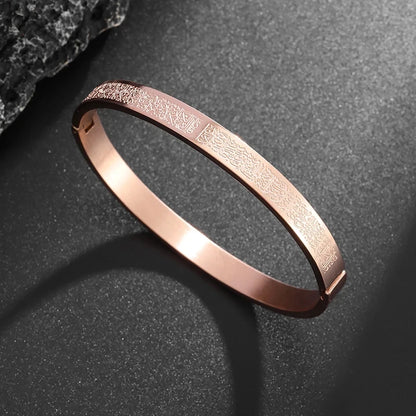 Ayat al-Kursi Armreif aus Edelstahl – Unisex Islamischer Schmuck