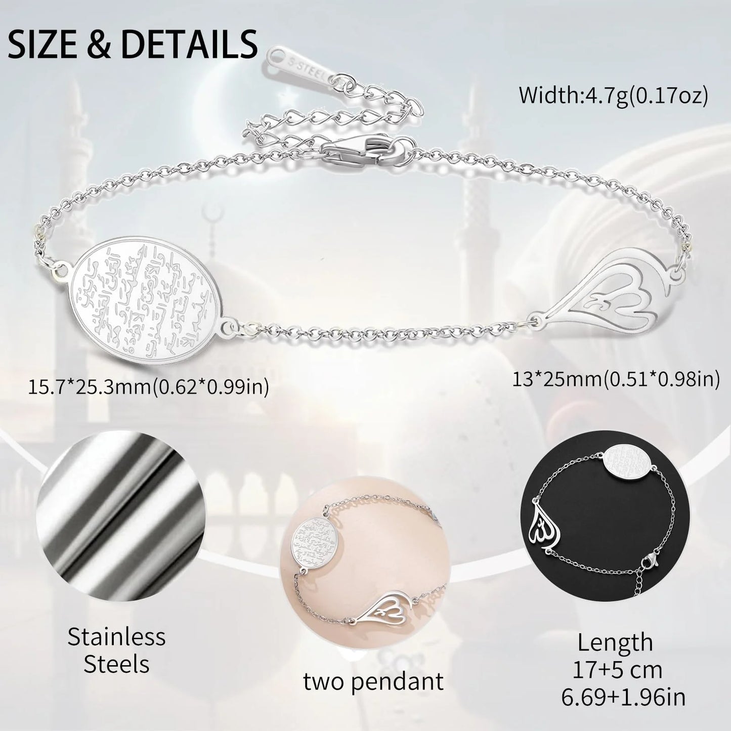 Stainless Steel Ayat al-Kursi Oval Bracelet – Unisex Islamic Jewelry