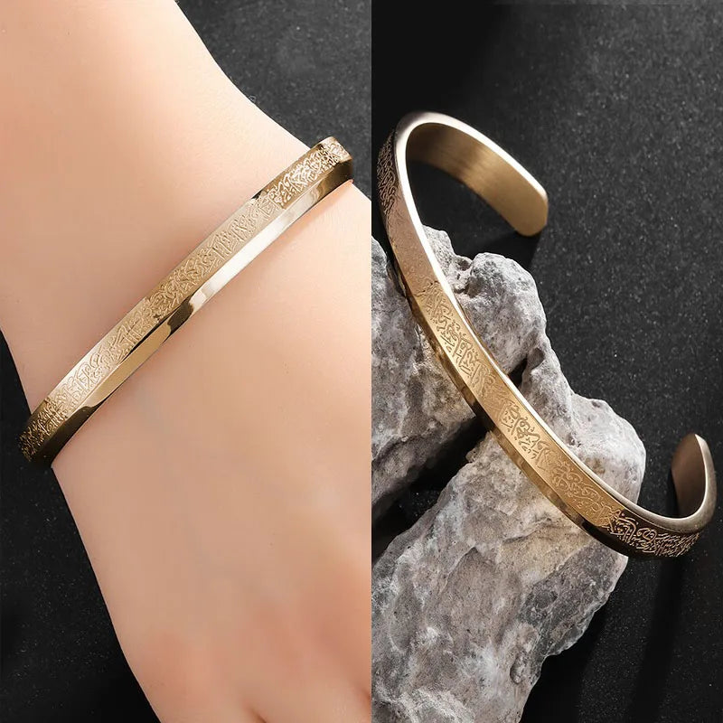 Ayat al-Kursi Armreif aus Edelstahl – Unisex Islamischer Schmuck