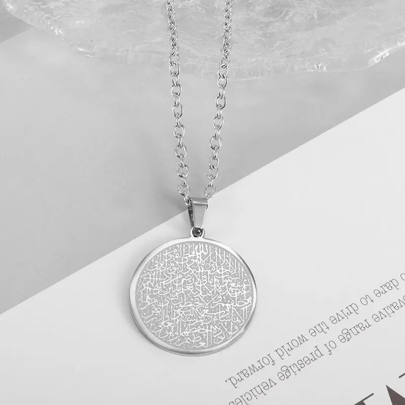 Ayat al-Kursi Armreif aus Edelstahl – Unisex Islamischer Schmuck