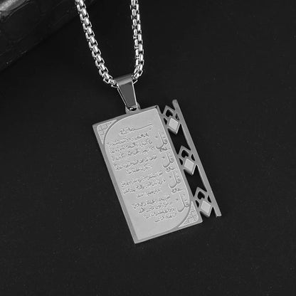 Collier Ayat al-Kursi rectangulaire en acier inoxydable – Pendentif islamique unisexe