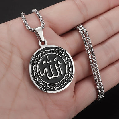 Collier médaille Allah en acier inoxydable – Bijou islamique unisexe