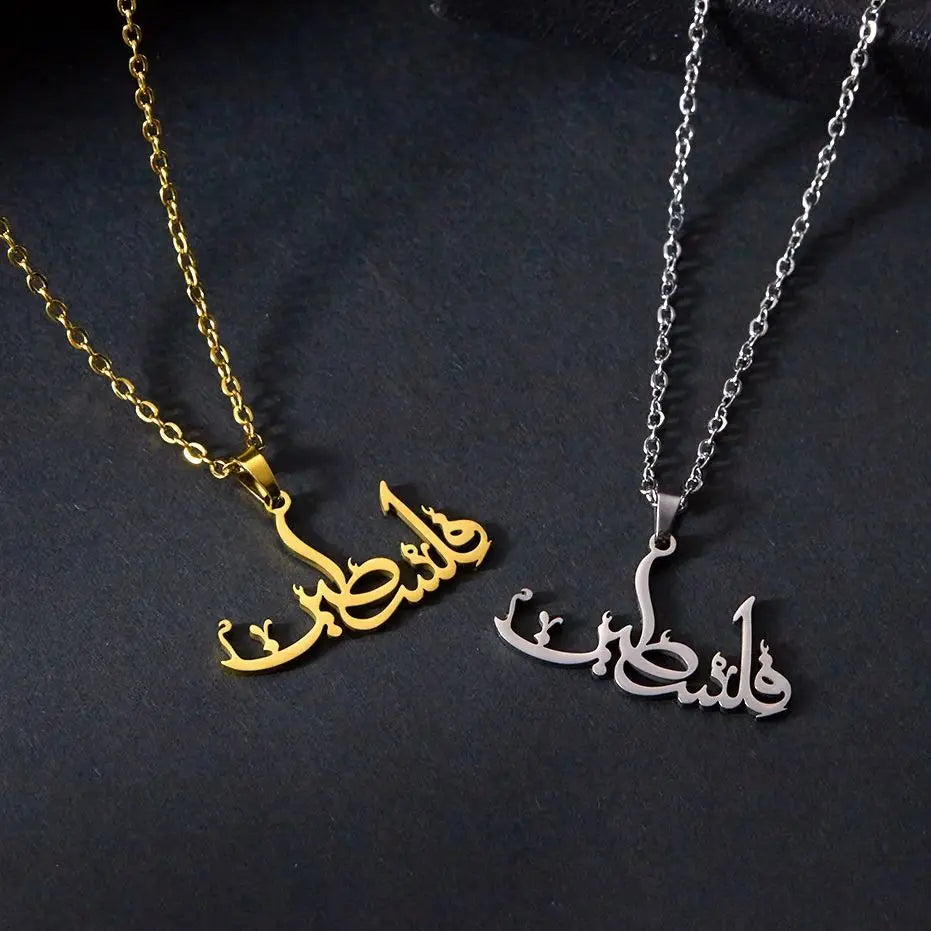 Collier pendentif Allah en acier inoxydable – bijou arabe unisexe