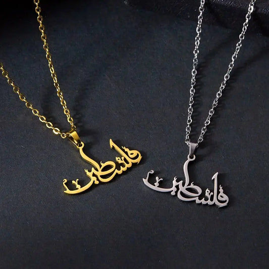 Collier pendentif Allah en acier inoxydable – bijou arabe unisexe