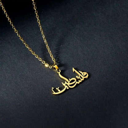 Collier pendentif Allah en acier inoxydable – bijou arabe unisexe