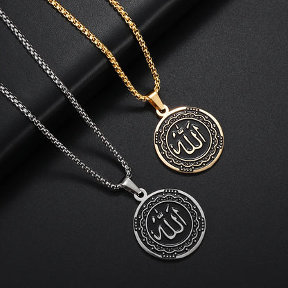 Collier médaille Allah en acier inoxydable – Bijou islamique unisexe