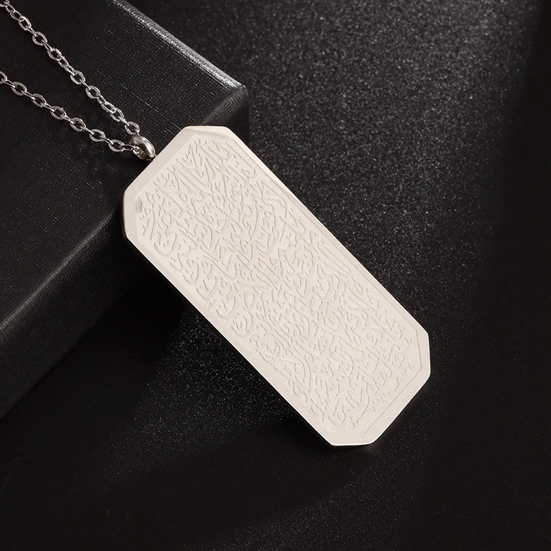 Ayat al-Kursi Armreif aus Edelstahl – Unisex Islamischer Schmuck