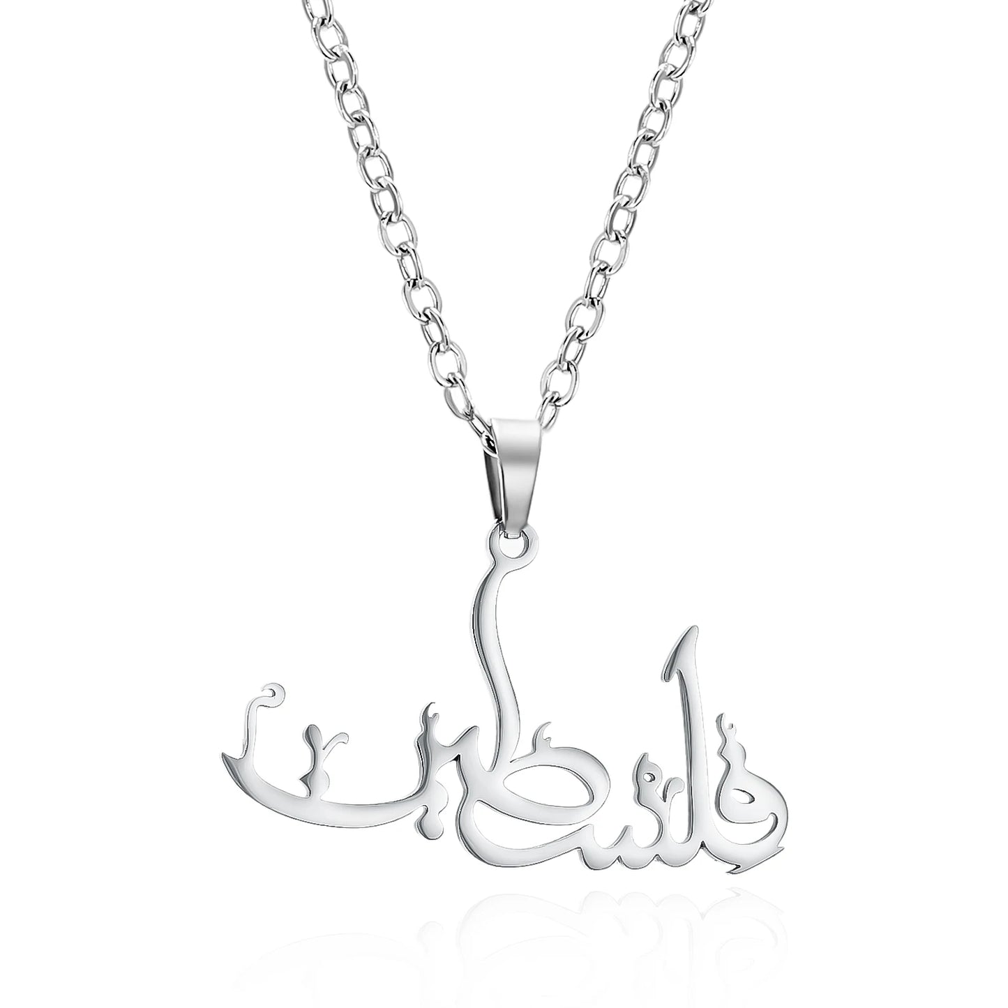 Collier pendentif Allah en acier inoxydable – bijou arabe unisexe