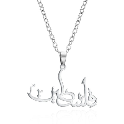 Collier pendentif Allah en acier inoxydable – bijou arabe unisexe