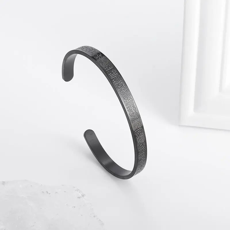Ayat al-Kursi Armreif aus Edelstahl – Unisex Islamischer Schmuck