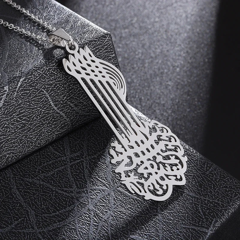 Ayat al-Kursi Armreif aus Edelstahl – Unisex Islamischer Schmuck