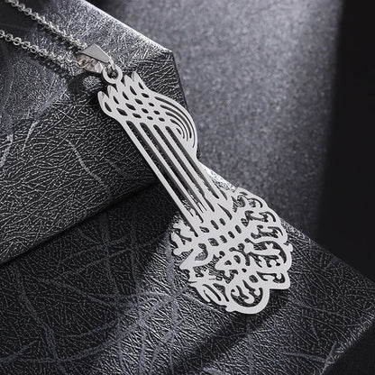 Ayat al-Kursi Armreif aus Edelstahl – Unisex Islamischer Schmuck