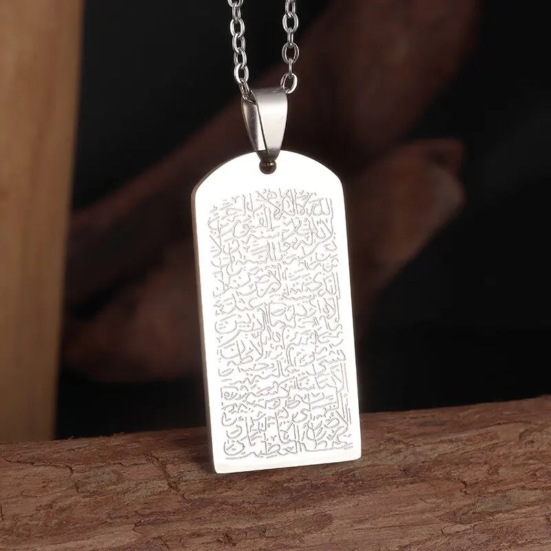Ayat al-Kursi Armreif aus Edelstahl – Unisex Islamischer Schmuck