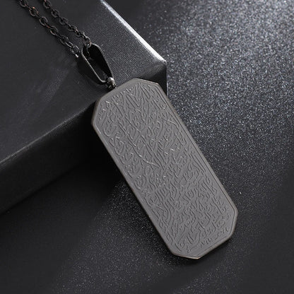 Ayat al-Kursi Armreif aus Edelstahl – Unisex Islamischer Schmuck