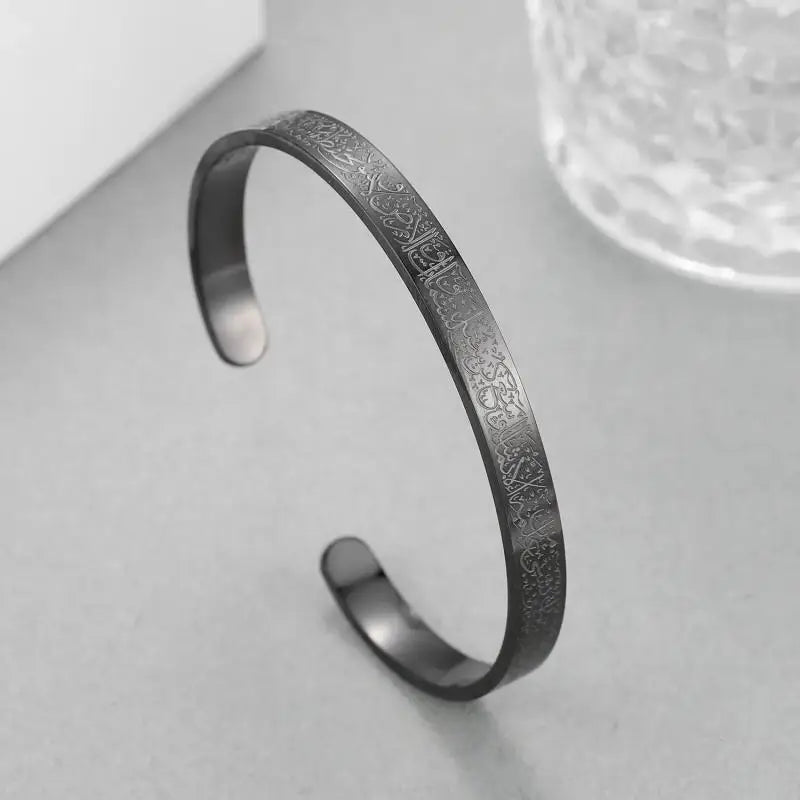 Ayat al-Kursi Armreif aus Edelstahl – Unisex Islamischer Schmuck