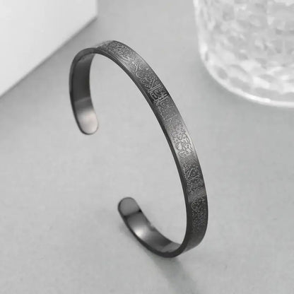 Ayat al-Kursi Armreif aus Edelstahl – Unisex Islamischer Schmuck