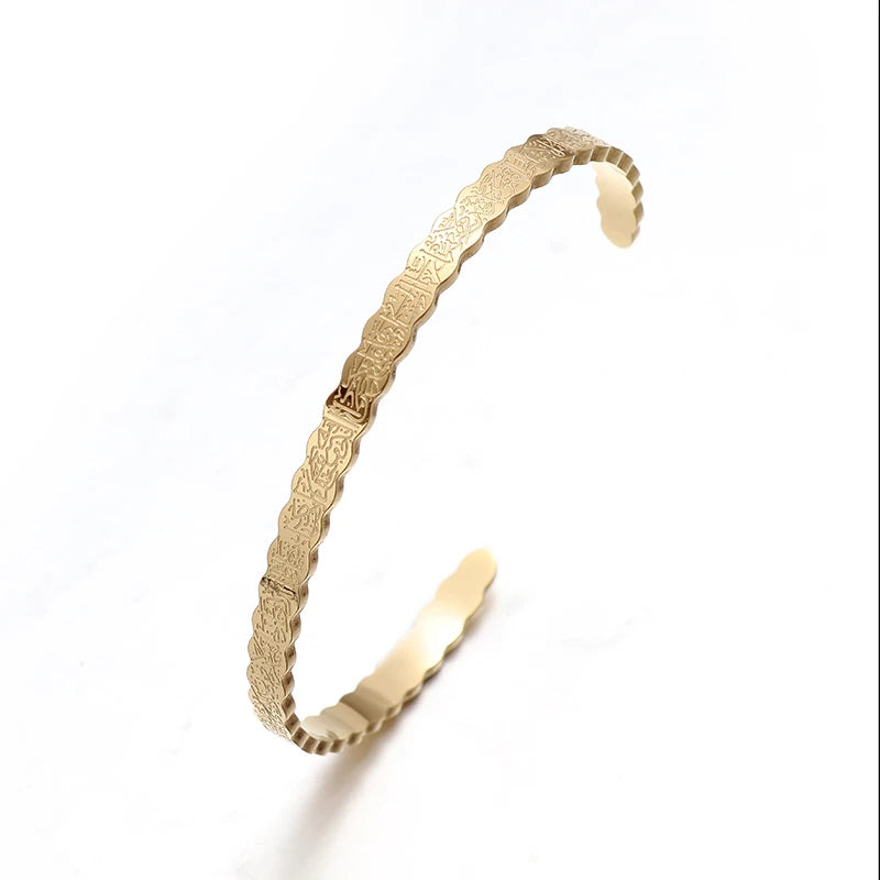 Ayat al-Kursi Armreif aus Edelstahl – Unisex Islamischer Schmuck