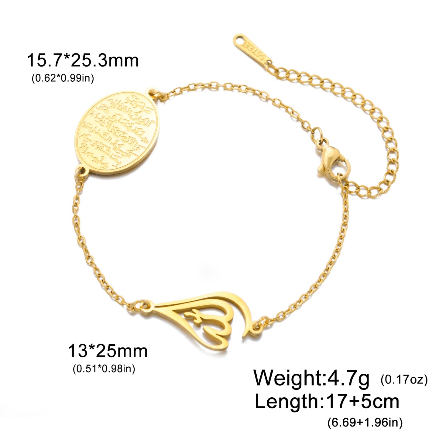 Stainless Steel Ayat al-Kursi Oval Bracelet – Unisex Islamic Jewelry
