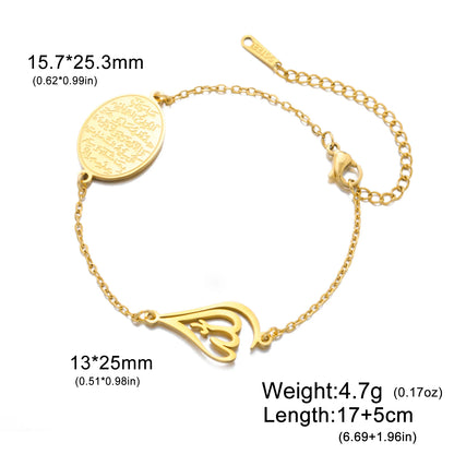 Stainless Steel Ayat al-Kursi Oval Bracelet – Unisex Islamic Jewelry