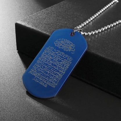 Ayat al-Kursi Armreif aus Edelstahl – Unisex Islamischer Schmuck