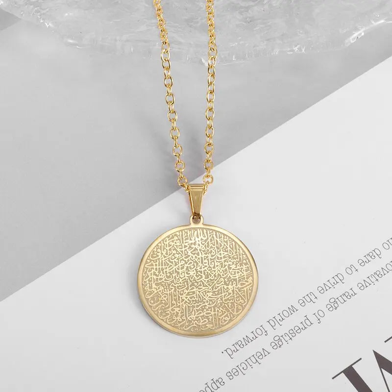 Ayat al-Kursi Armreif aus Edelstahl – Unisex Islamischer Schmuck