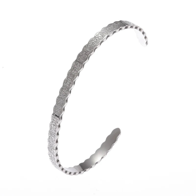 Ayat al-Kursi Armreif aus Edelstahl – Unisex Islamischer Schmuck