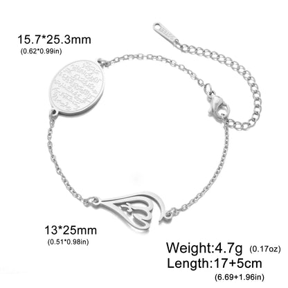 Stainless Steel Ayat al-Kursi Oval Bracelet – Unisex Islamic Jewelry