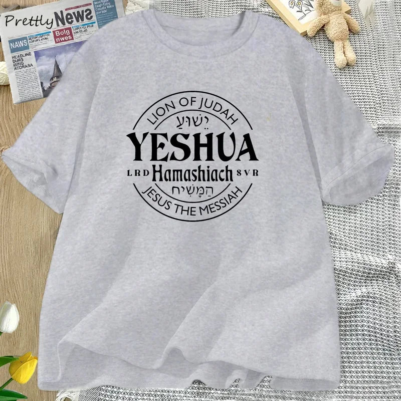 T-shirt chrétien homme et femme “Yeshua Hamashiach – Jesus Is Messiah” en coton