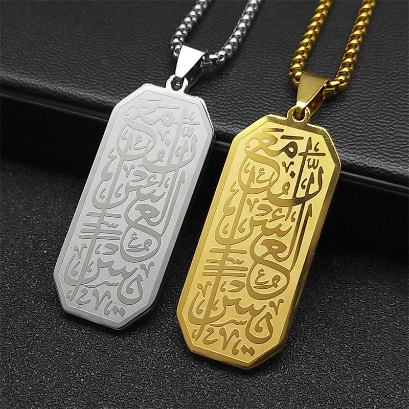 Ayat al-Kursi Pendant Necklace in Stainless Steel – Unisex Islamic Jewelry