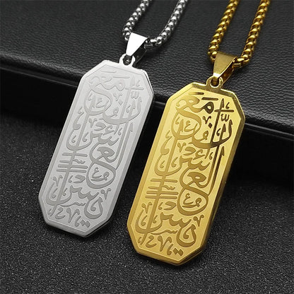 Ayat al-Kursi Pendant Necklace in Stainless Steel – Unisex Islamic Jewelry